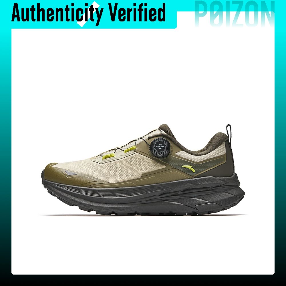 Trail Mix - Anta Fabric Lightweight Outdoor Trail Running