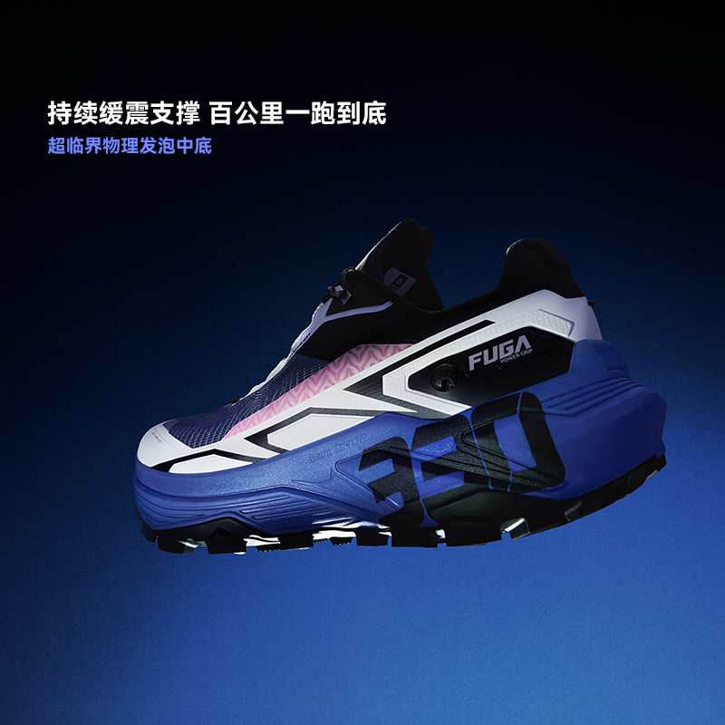 KAILAS FUGA 2026 Brand New EX3 - Trail Mix review and price