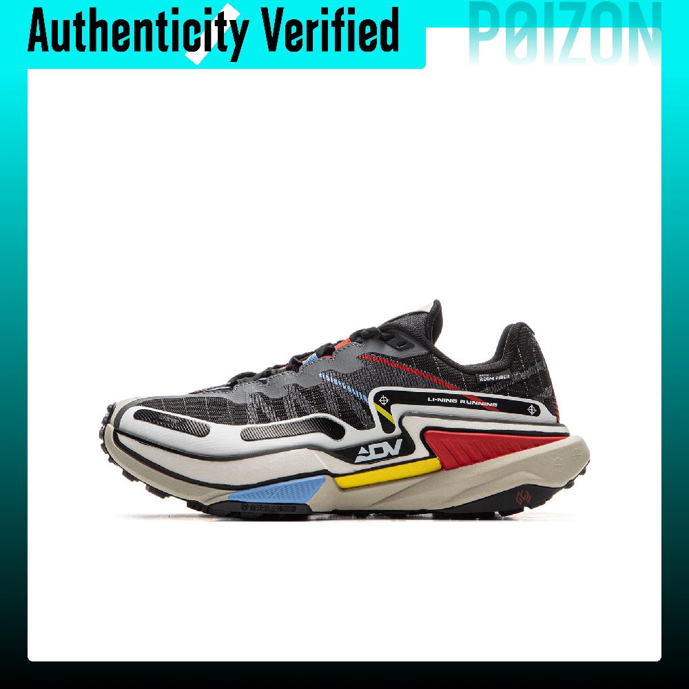 Li Ning Slip Resistant Abrasio - Trail Mix review and price